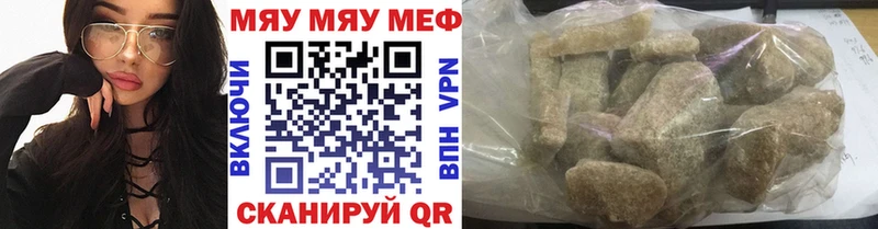Все наркотики Улан-Удэ A-PVP Гашиш МАРИХУАНА