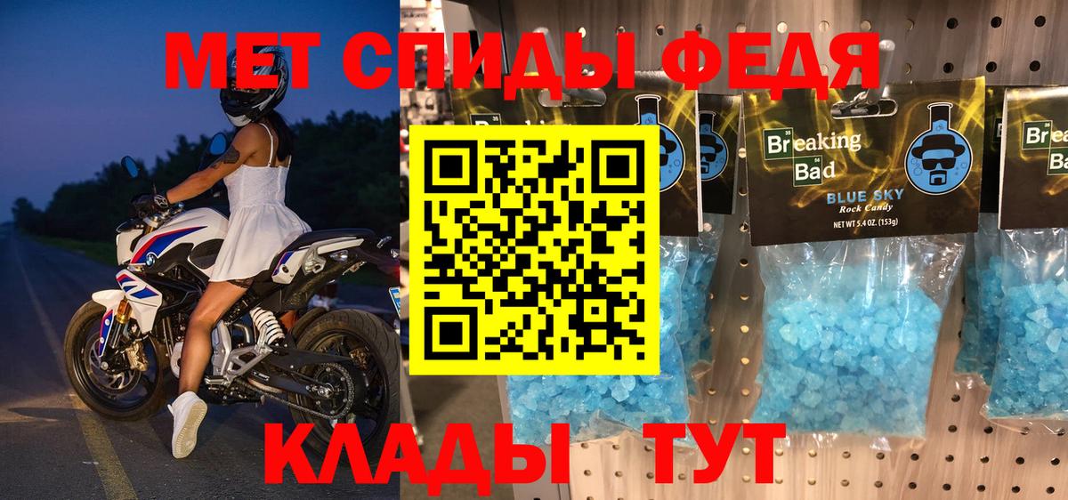 Амфетамин 97% Улан-Удэ