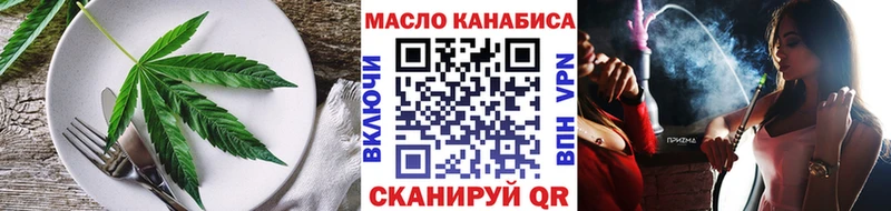 где можно купить наркотик  Улан-Удэ  Еда ТГК конопля 