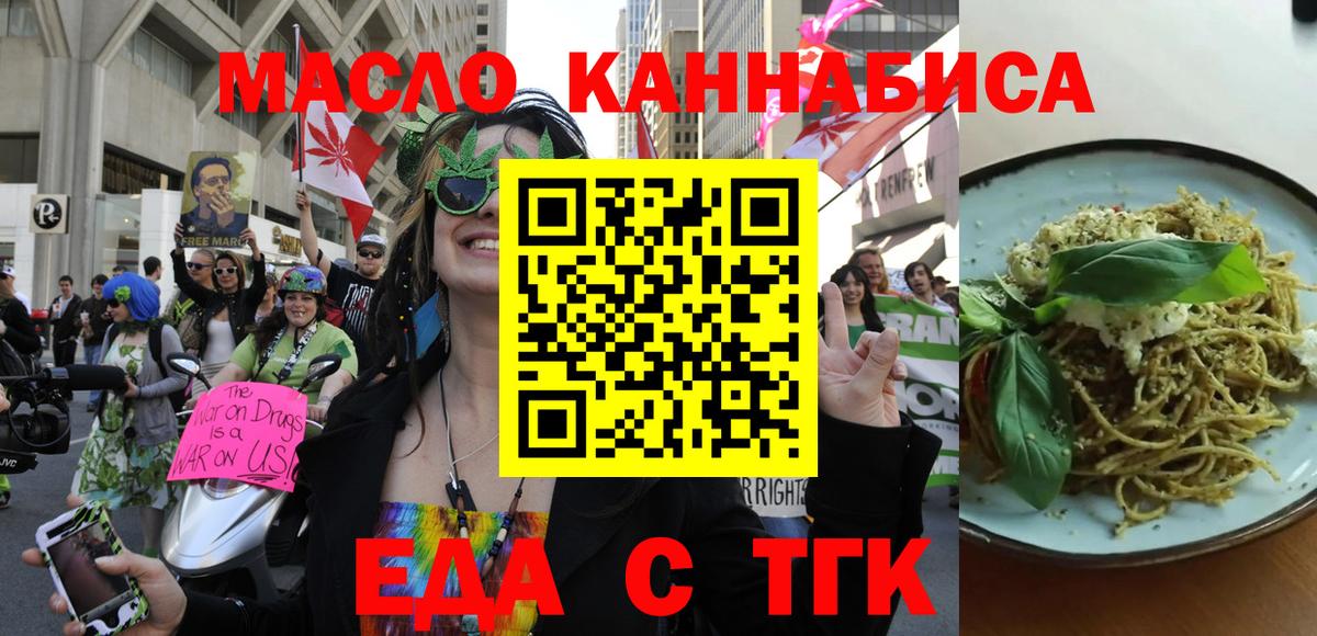 Улан-Удэ  Canna-Cookies марихуана  Вход с VPN 