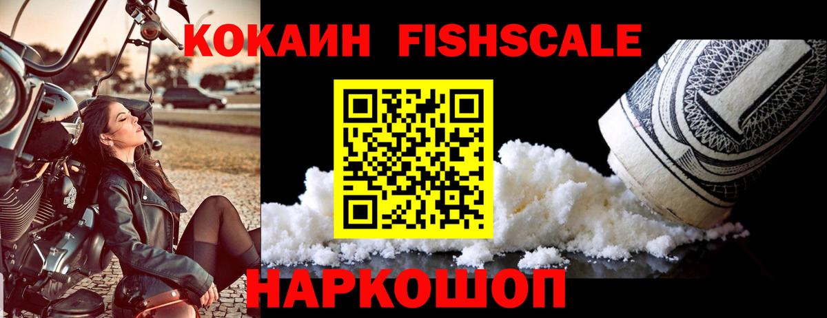Кокаин 97% Улан-Удэ