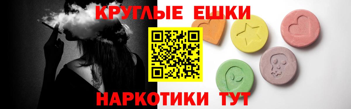 Марихуана Улан-Удэ
