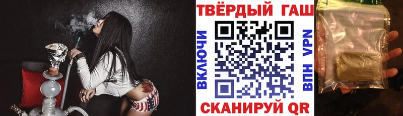 Гашиш гашик  Улан-Удэ 