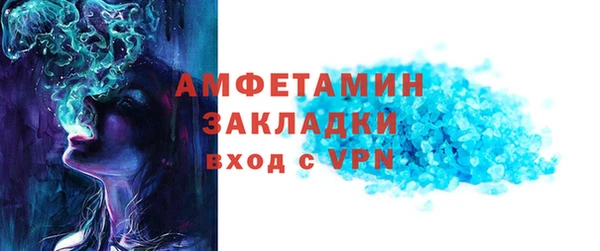 гидра Белокуриха