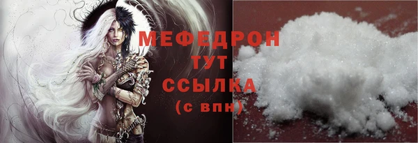 трава Белоозёрский
