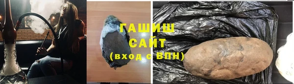трава Белоозёрский