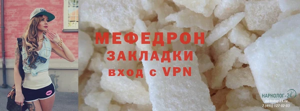 гидра Белокуриха