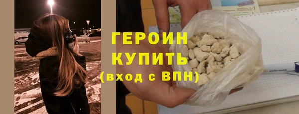 трава Белоозёрский
