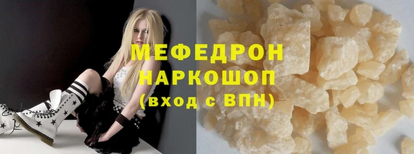трава Белоозёрский