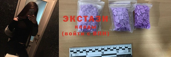 альфа пвп VHQ Беломорск