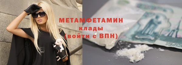 альфа пвп VHQ Беломорск