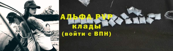 альфа пвп VHQ Беломорск