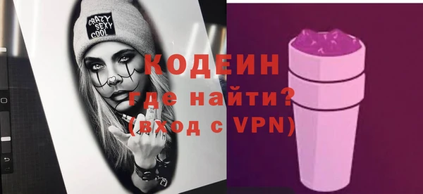 трава Белоозёрский