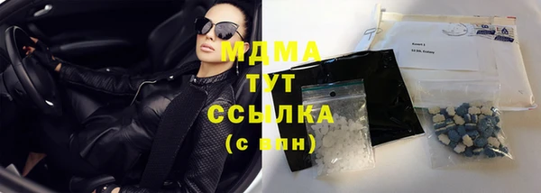 хмурый Богородицк