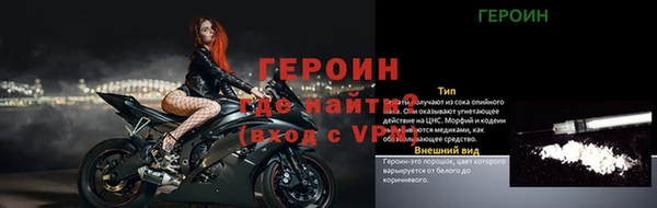 альфа пвп VHQ Беломорск