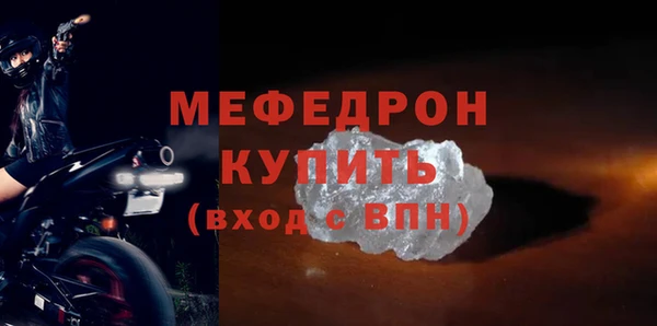 гидра Белокуриха