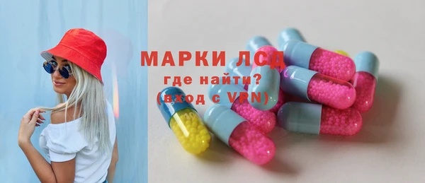 гидра Белокуриха