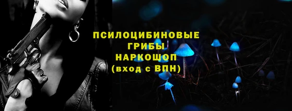 альфа пвп VHQ Беломорск