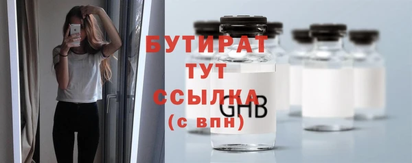 гидра Белокуриха
