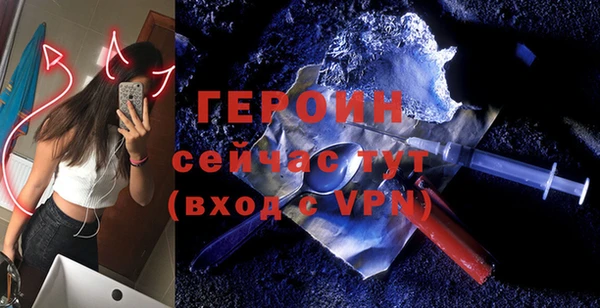 гидра Белокуриха