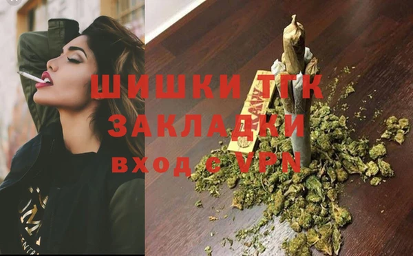 альфа пвп VHQ Беломорск
