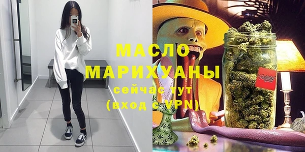 гидра Белокуриха