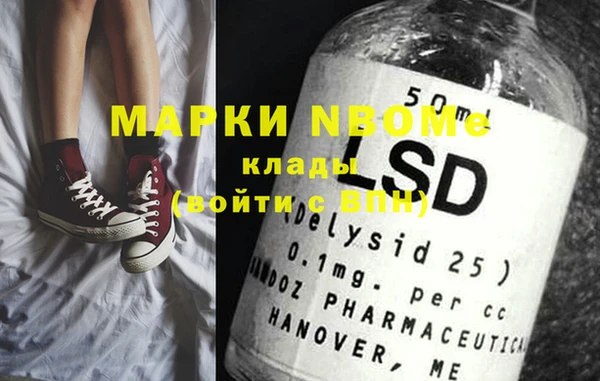 трава Белоозёрский