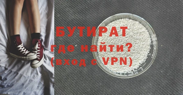 гидра Белокуриха