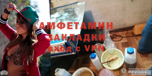 альфа пвп VHQ Беломорск