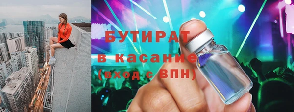 альфа пвп VHQ Беломорск