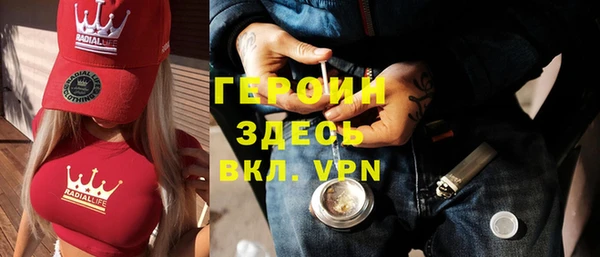 гидра Белокуриха