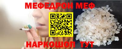 гидра Гагарин