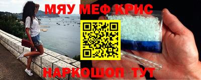 гидра Гагарин