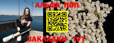 ALPHA PVP Гай