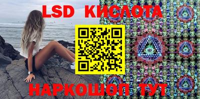 гидра Гагарин