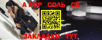 ALPHA PVP Гай