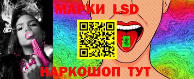 шишки Красноармейск