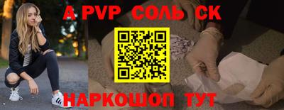 ALPHA PVP Гай