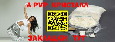гидра Гагарин