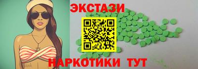 гидра Гагарин