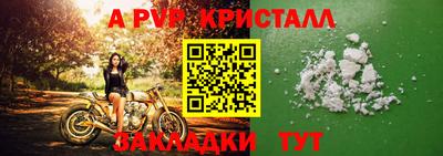 гидра Гагарин