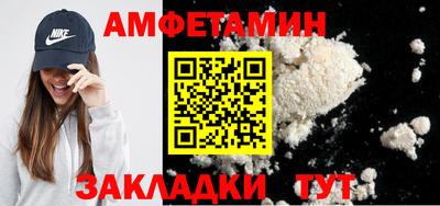 ALPHA PVP Гай