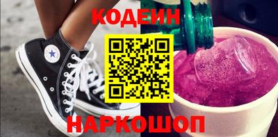 гидра Гагарин