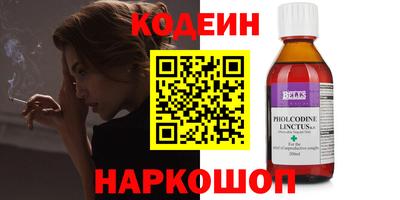 гидра Гагарин