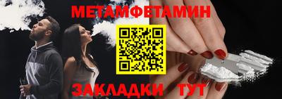 ALPHA PVP Гай