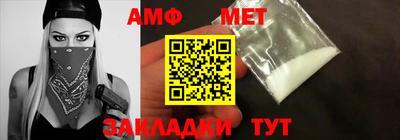 ALPHA PVP Гай