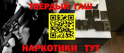 гидра Гагарин