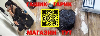 гидра Гагарин