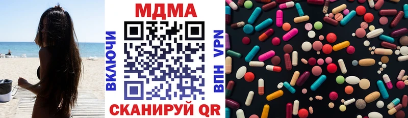МДМА молли Улан-Удэ