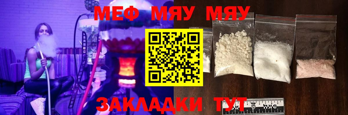 ГАШ  МЕФ   Вход с VPN  Улан-Удэ  МДМА  Купить наркотики цена  МАРИХУАНА 